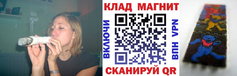 Наркошоп купить Альфа ПВП Меф мяу мяу LSD-25 Канабис Гашиш Котельники
