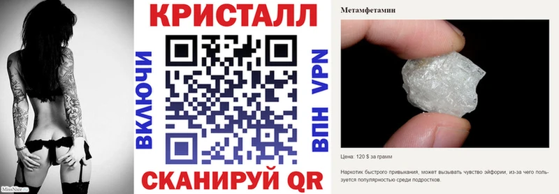 АМФЕТАМИН VHQ  Купить где  Котельники 
