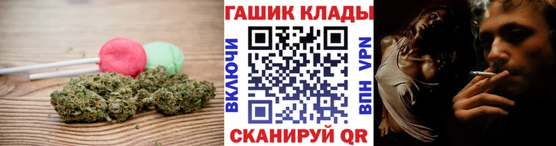 Печенье с ТГК марихуана  Купить где  Котельники 