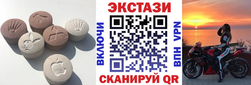 Экстази 250 мг Купить Котельники