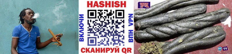ГАШИШ VHQ  Купить где  Котельники 