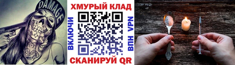 Героин Афган  Купить закладки  Котельники 