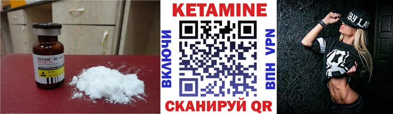 Купить  Котельники  Кетамин ketamine 