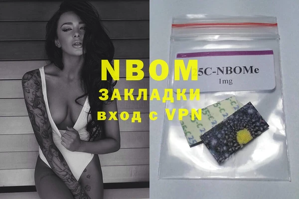 PSILOCYBIN Володарск