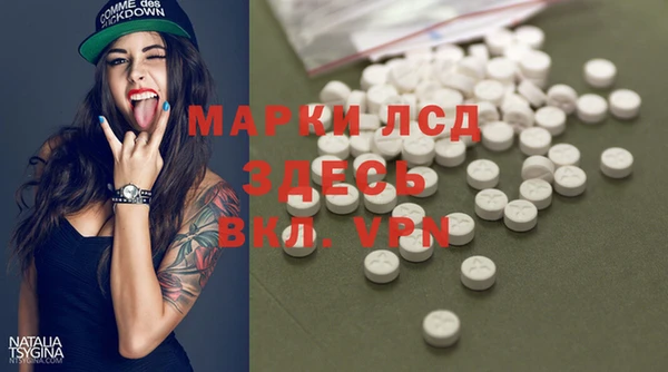 PSILOCYBIN Володарск