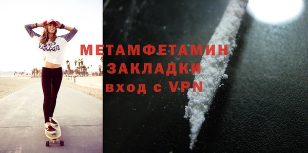 эйфоретик Волосово