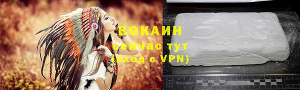 каннабис Вяземский