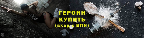 эйфоретик Волосово