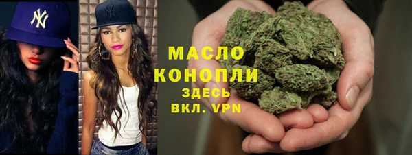 таблы Волоколамск