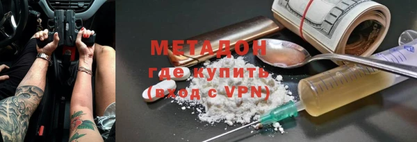 PSILOCYBIN Володарск