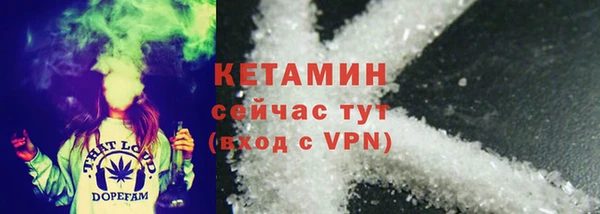 трава Вязьма