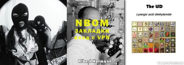 таблы Волоколамск