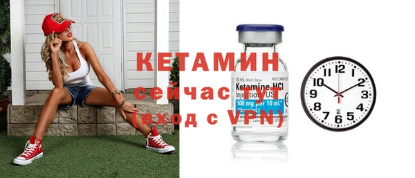 эйфоретик Волосово
