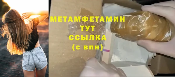 эйфоретик Волосово