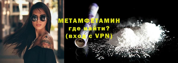 таблы Волоколамск