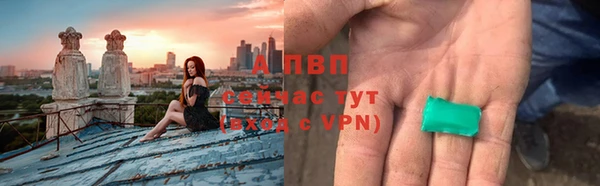 таблы Волоколамск