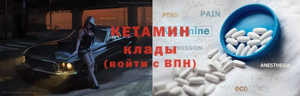 эйфоретик Волосово