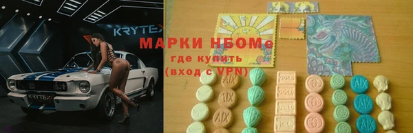 таблы Волоколамск