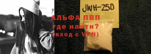 эйфоретик Волосово