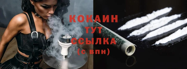 таблы Волоколамск