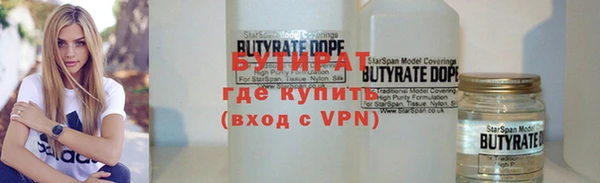 таблы Волоколамск