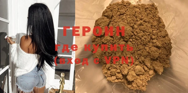 гидра Дмитровск