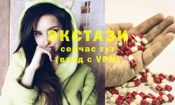 эйфоретик Волосово