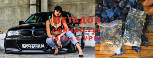 каннабис Дмитров