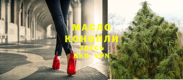 таблы Волоколамск