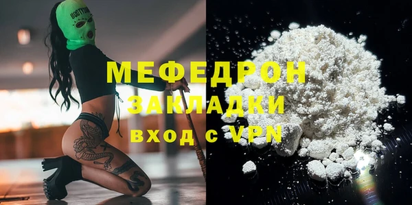 гидра Дмитровск