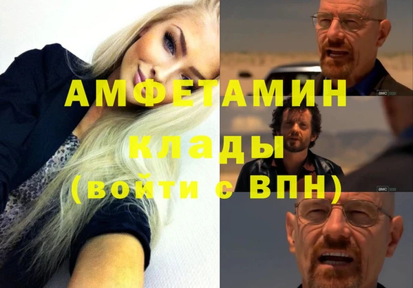 гидра Дмитровск