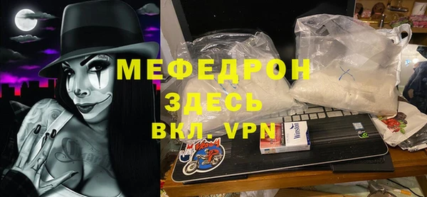 гидра Дмитровск