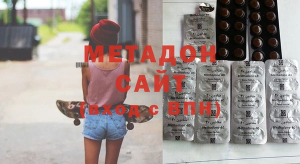эйфоретик Волосово
