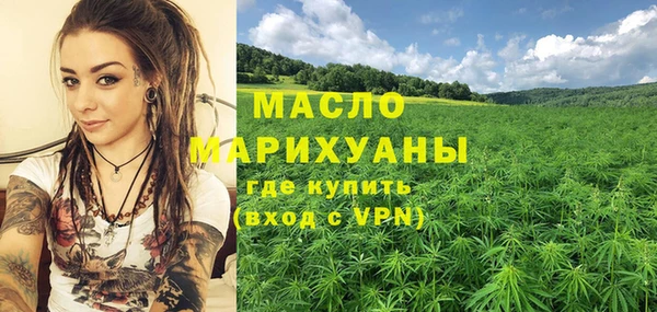 эйфоретик Волосово