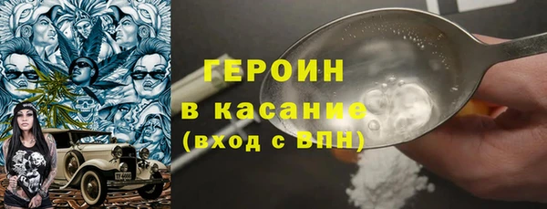 гидра Дмитровск