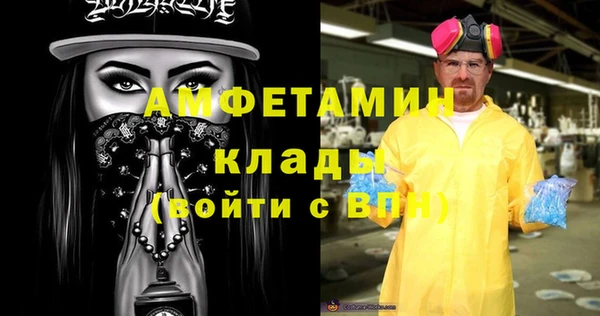 таблы Волоколамск