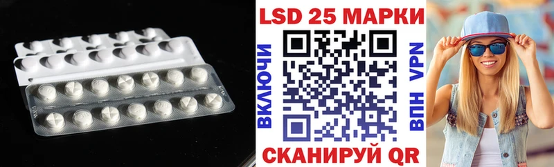 Лсд 25 экстази кислота  Купить  Котельники 