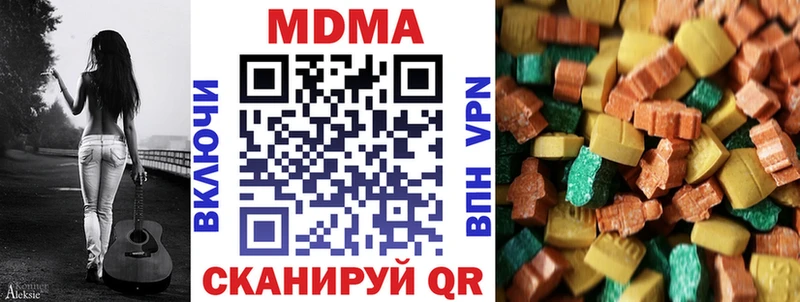 Купить  Котельники  МДМА Molly 