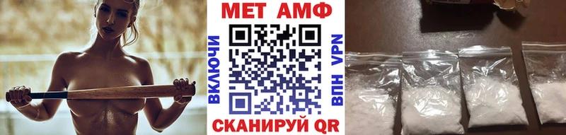МЕТАМФЕТАМИН Methamphetamine Купить закладки Котельники