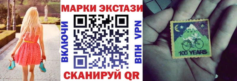 Купить где  Котельники  Наркотические марки 1,5мг 