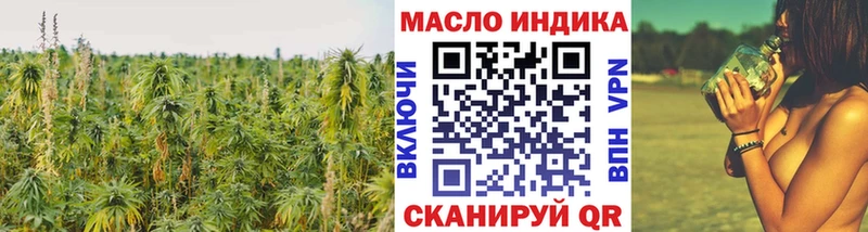 Дистиллят ТГК THC oil  Купить закладки  Котельники 