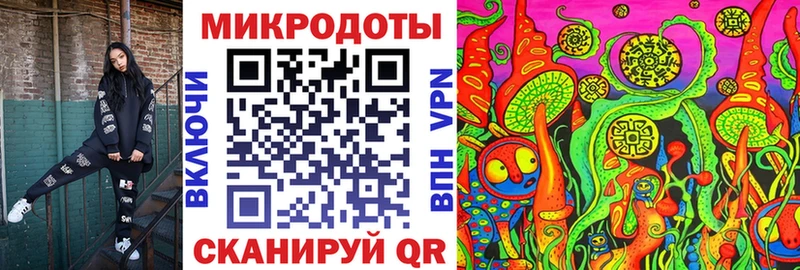 Купить  Котельники  Псилоцибиновые грибы мицелий 