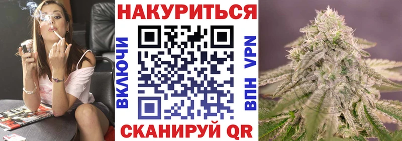 Марихуана ГИДРОПОН  Купить  Котельники 